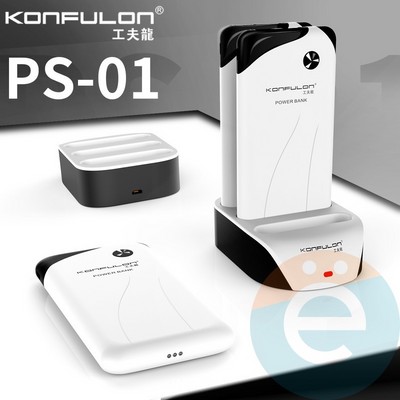 Внешний аккумулятор Konfulon PS-01 3в1 30000 mAh - фото 17813