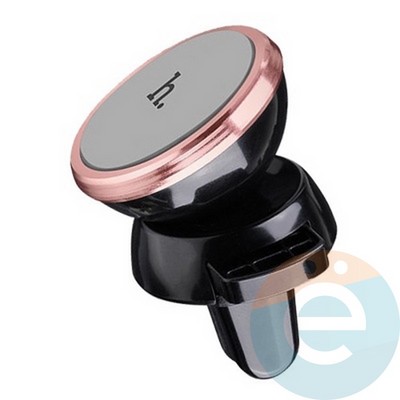 Держатель автомобильный HOCO CA3 Outlet magnetic vehiche розовый - фото 18940