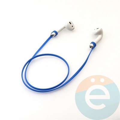 Шнурок силиконовый для Apple Airpods синий - фото 25533