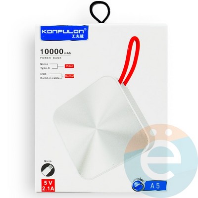 Внешний аккумулятор Konfulon A5 10000 mAh белый - фото 29329