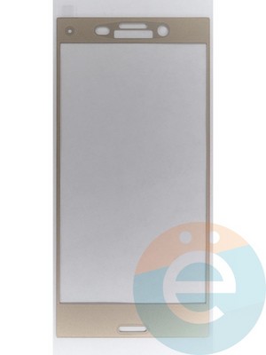 Защитное стекло 2D полноэкранное на Sony Xperia X compact золотистый - фото 45586