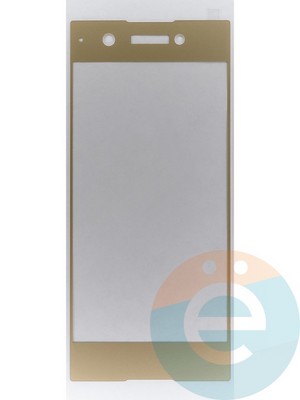 Защитное стекло 2D полноэкранное на Sony Xperia XA1 золотистое - фото 45605