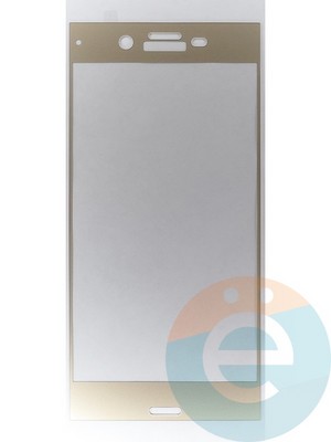 Защитное стекло 2D полноэкранное на Sony Xperia XZ золотистое - фото 45615