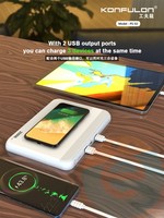 Внешний аккумулятор Konfulon PS-02 25000 mAh с функцией беспроводной зарядки