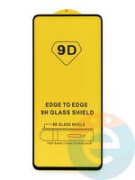 Чехол книжка боковой Fashion Case для Samsung Galaxy A42 красный