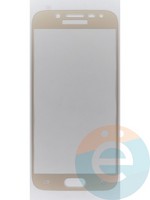 Защитное стекло 2D полноэкранное на Samsung Galaxy J5 SM-J520/530 (2017) золотистое
