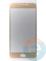 Защитное стекло 2D полноэкранное на Meizu M3 Note золотистое