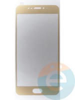 Защитное стекло 2D полноэкранное на Meizu MX6 золотистое