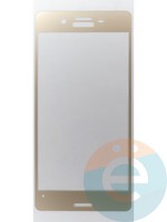 Защитное стекло 2D полноэкранное на Sony Xperia X золотистое