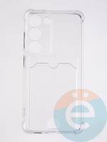 Накладка силиконовая с кардхолдером и усиленными углами для Samsung Galaxy S23 прозрачная