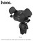 Держатель автомобильный HOCO CA39 Triumph air outlet semi-automatic черный - фото 18953
