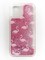 Накладка Переливашка на Apple iPhone 12 Mini фламинго - фото 47271