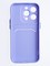 Накладка силиконовая Winter с кардхолдером для Apple iPhone 14 Pro сиреневая - фото 64547