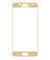 Защитное стекло 2D полноэкранное на Samsung Galaxy J5 SM-J520/530 (2017) золотистое - фото 15660
